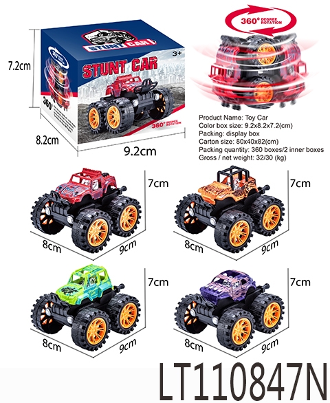 单惯性特技越野车 110847N