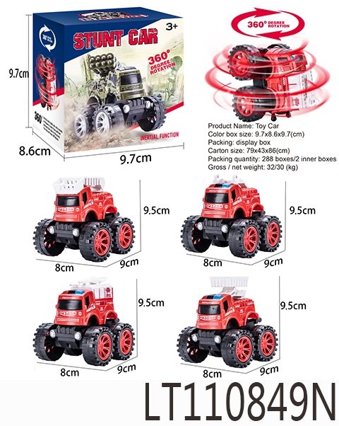 单惯性特技消防车 110849N