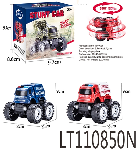 单惯性特技救援防爆车 110850N