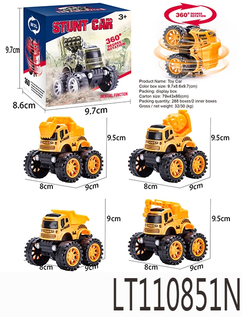 单惯性特技工程车 110851N