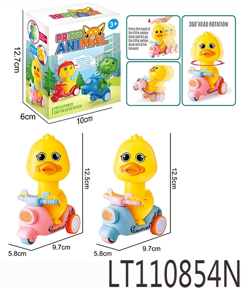 按压摩托车 惯性【小鸭子骑手款】 110854N