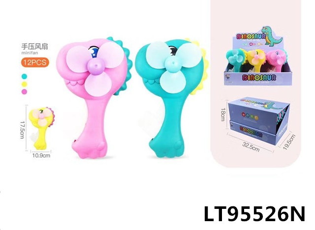 手压恐龙风扇 95526N