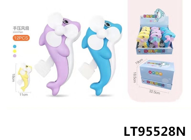 手压海豚风扇 95528N