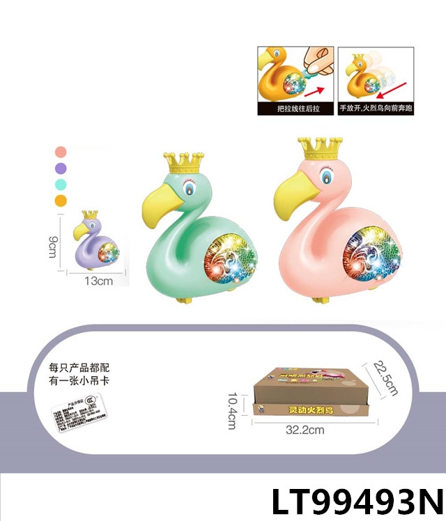 拉线发光火烈鸟 99493N