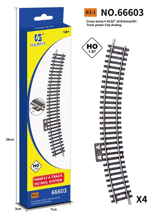 R3-1带电源夹弯轨 66603