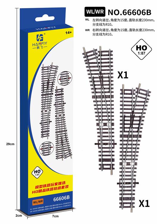 WL左转向道岔   WR右转向道岔 66606B