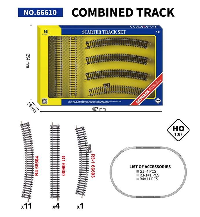 套装组合轨道 66610