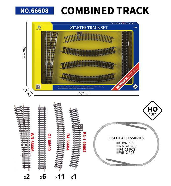 套装组合轨道 66608