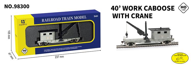 40尺守车起重机运输车（金属轮） 98300