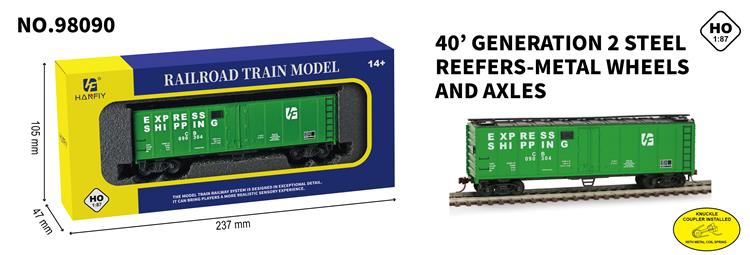 40尺冷藏运输车（铜轴） 98090