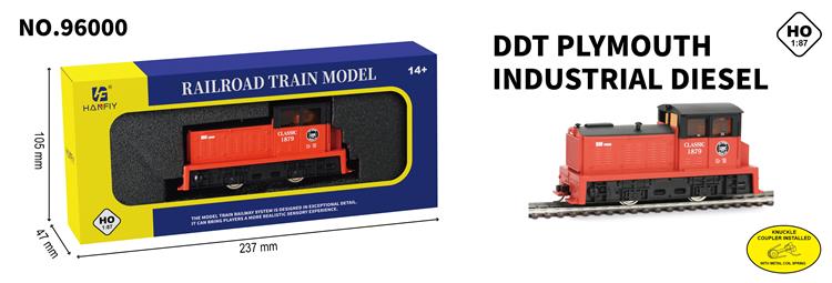 DDT动力内燃机车（12V) 9600