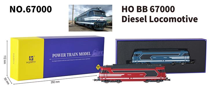 动力内燃机车（12V） 67000