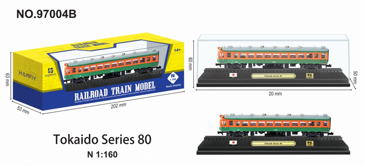 日本Tokaido Series 80 97004