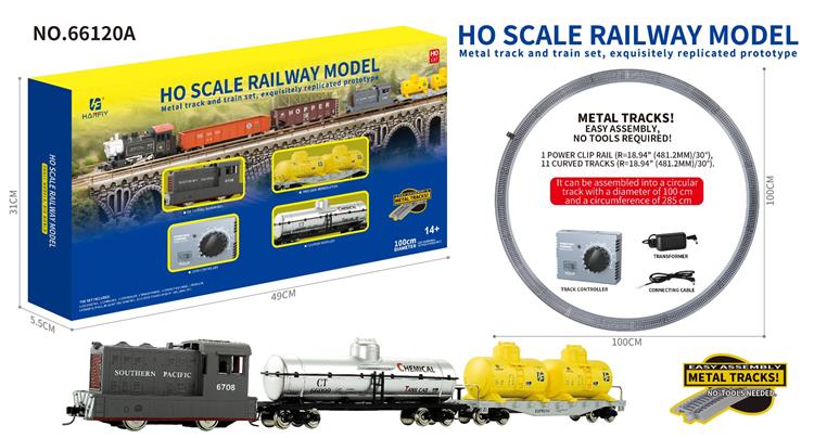 MDT内燃机车升级版套装(路基轨道) 66120A