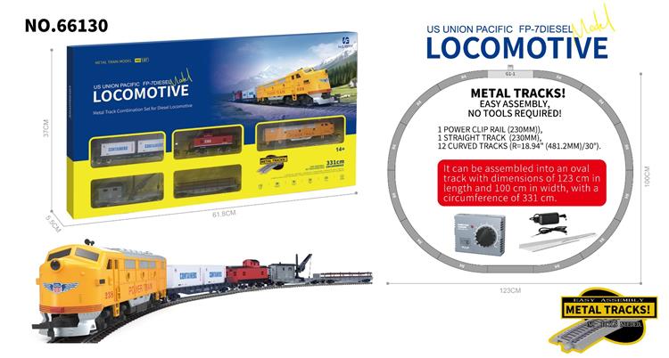 美国FF7内燃机车升级版套装(路基轨道) 66130