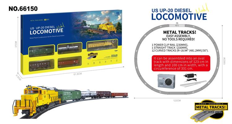 美国GP-20内燃机车升级版套装(路基轨道) 66150