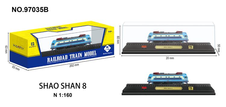 中国 韶山8火车 97035