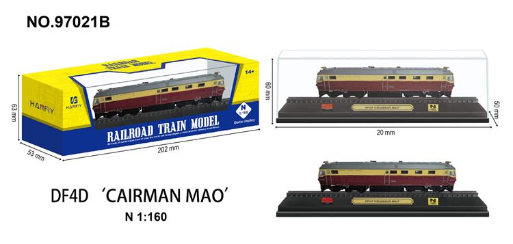 中国 东方4D毛号火车 97021