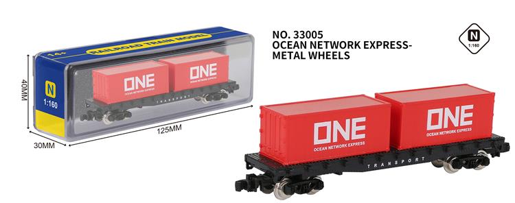 20尺平板集装车ONE（带金属轮子） 33005