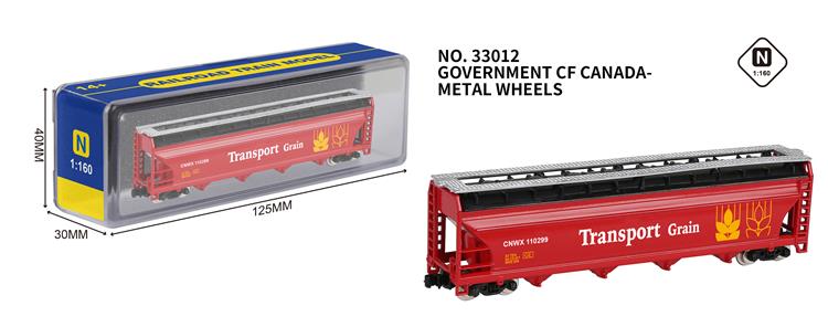 55&rsquoACF粮食车（带金属轮子） 33012