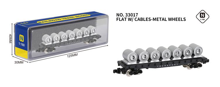 20尺电缆运输车 33017