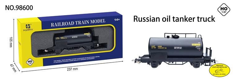 俄罗斯油罐运输车（金属轮） 98600