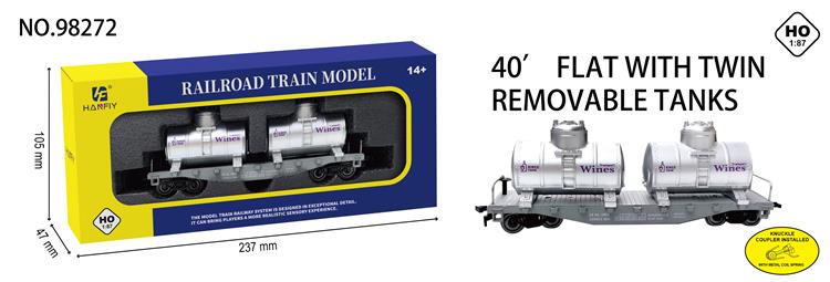 40尺双油罐运输车（红酒油罐） 98272