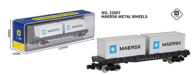 20尺平板集装车MAERSK（带金属轮子） 33007