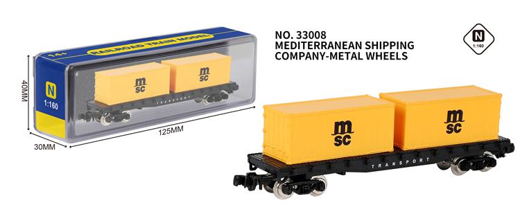 20尺平板集装车车MSC（带金属轮子） 33008