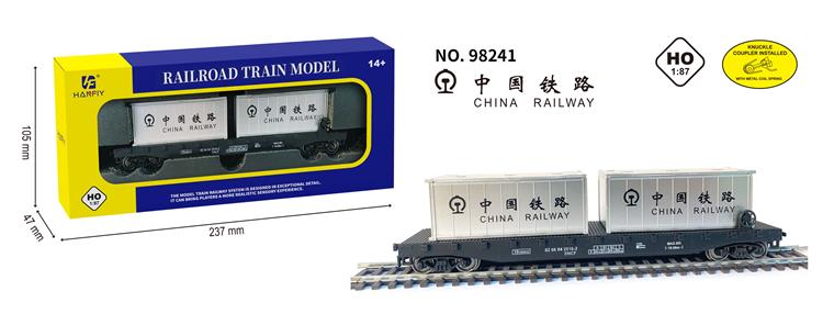 51尺集装箱中国铁路（带开关门，金属轮） 98241