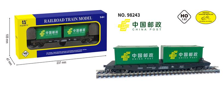 51尺集装箱中国邮政（带开关门，金属轮） 98243