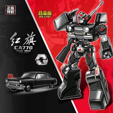 红旗检阅车（合金版） 1661