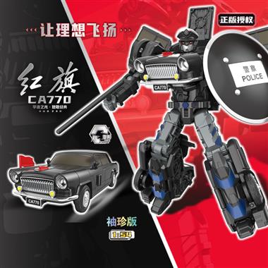 红旗检阅车-袖珍版（合金版） 1630