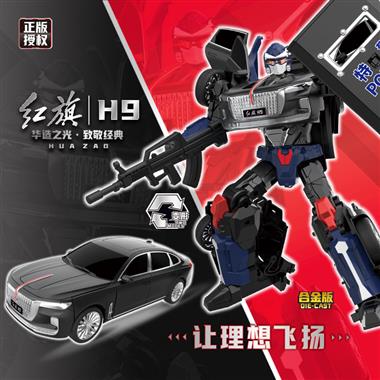 红旗轿车（合金版） 1658