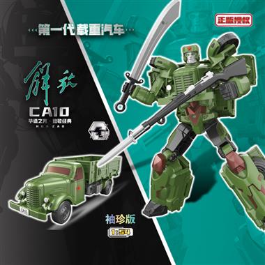 解放卡车-袖珍版（合金版） 1632