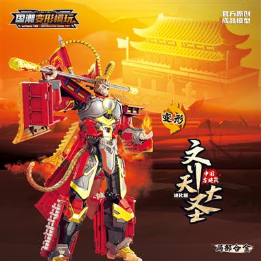 天安门-齐天大圣（局部合金） 1950