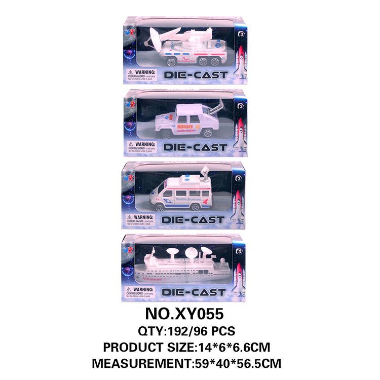 合金航天滑行车 XY055