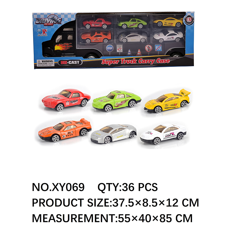 中货柜拖车 XY069