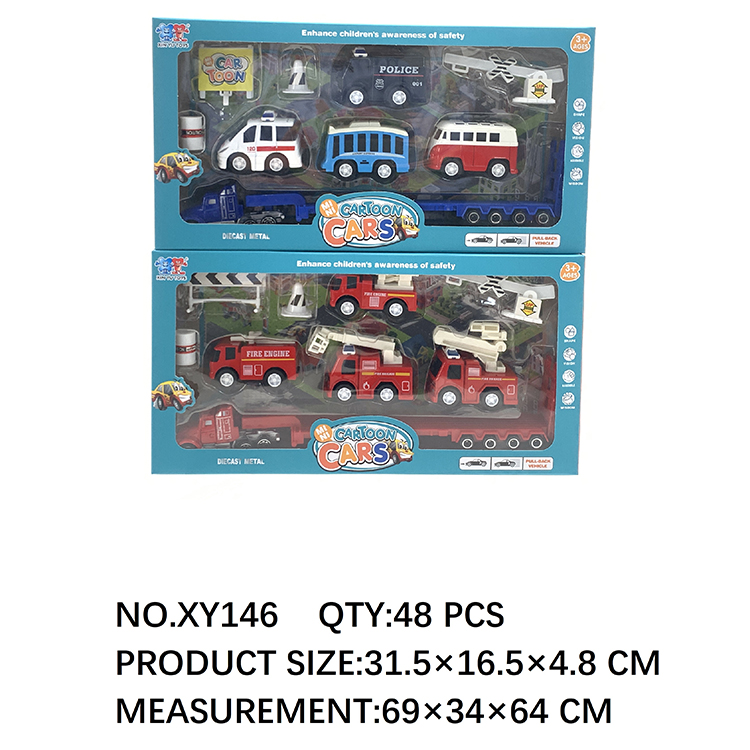 Q版合金拖板车组合 XY146