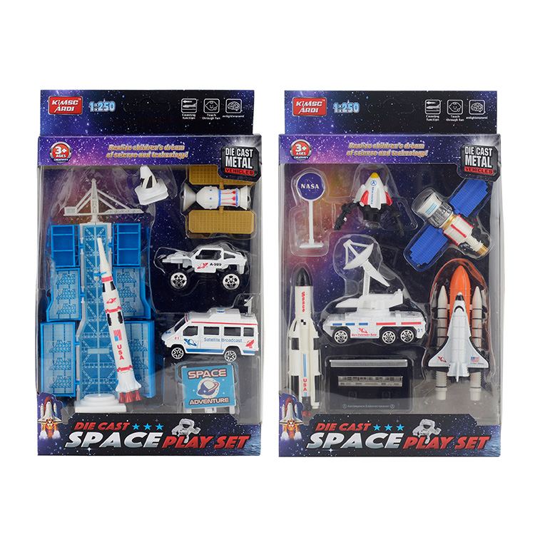 合金航天组合 XY161