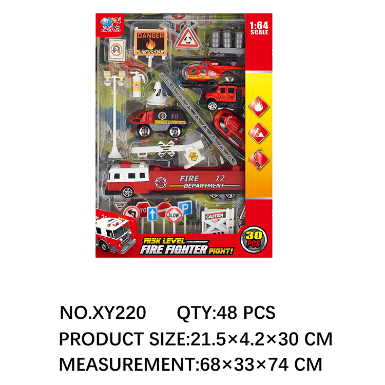消防组合 30pcs XY220