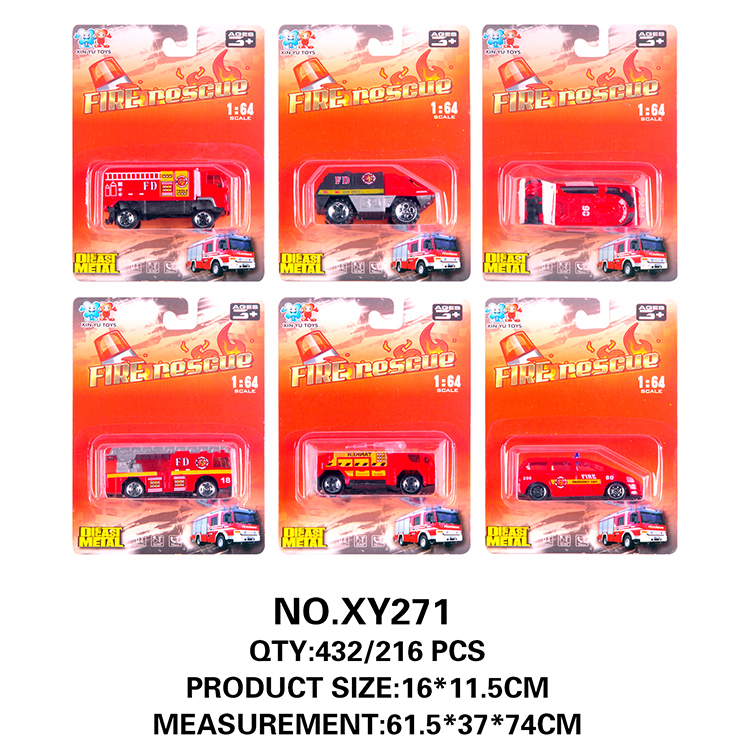 合金滑行消防车 XY271