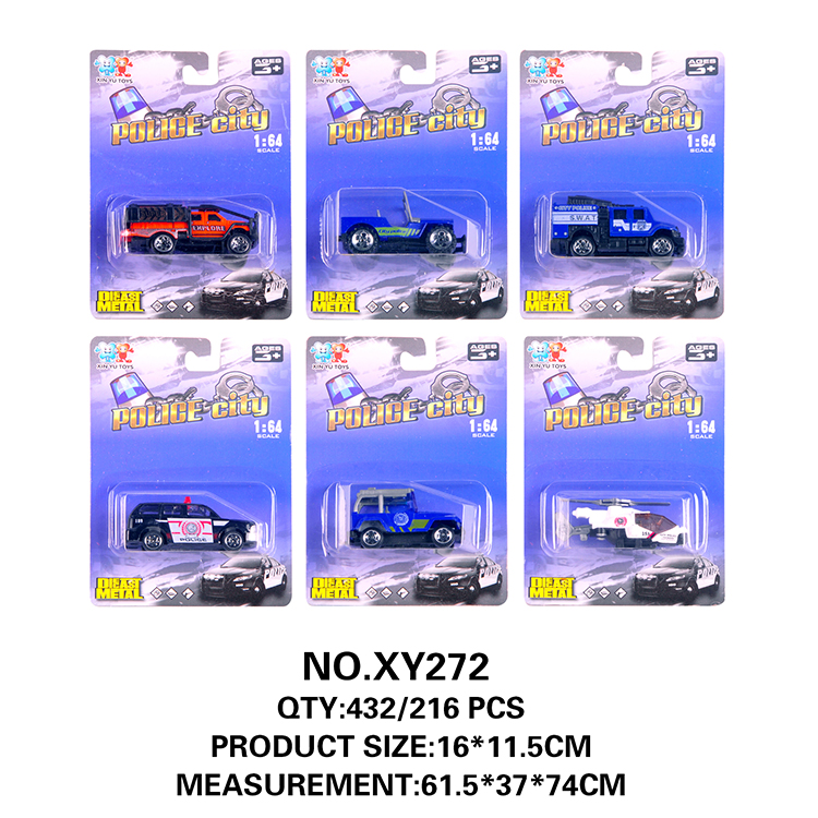 合金滑行警车 XY272