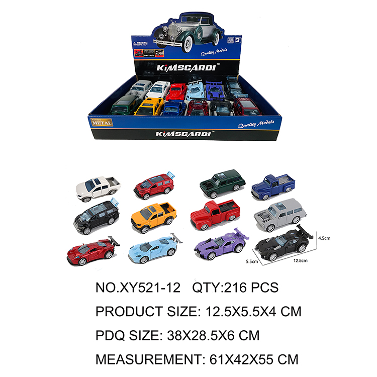 回力合金双开门，无移印 XY521-12