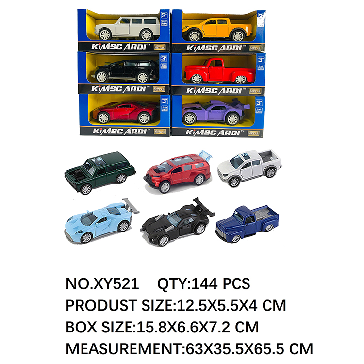 1:36回力合金双开门，无移印 XY521