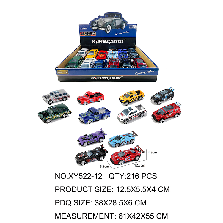 回力合金双开门，有移印 XY522-12