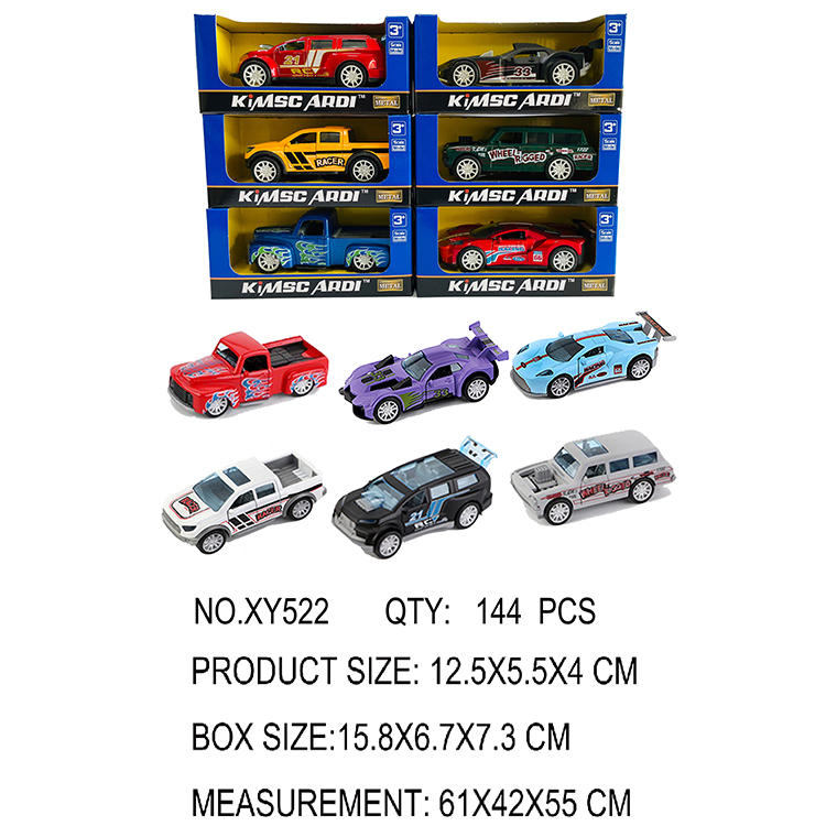 1:36回力合金双开门，有移印 XY522