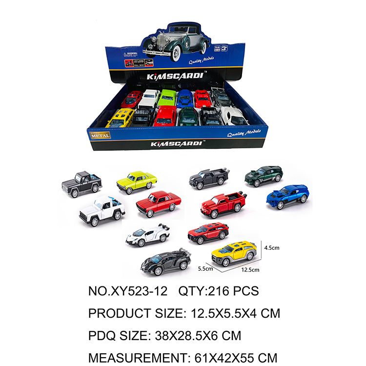 回力合金双开门，无移印 XY523-12