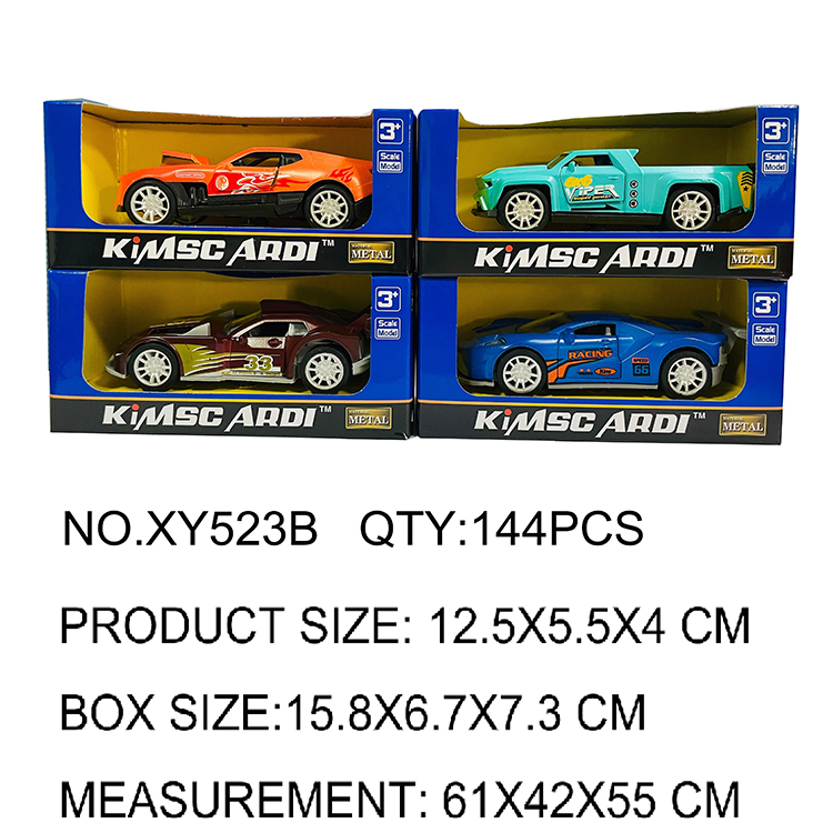 回力合金双开门 XY523B