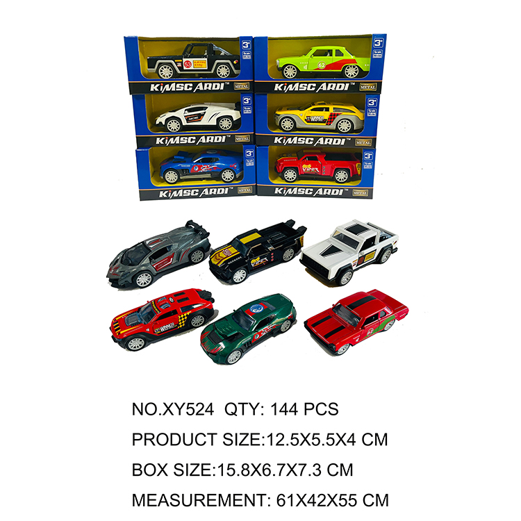 1:36回力合金双开门，有移印 XY524